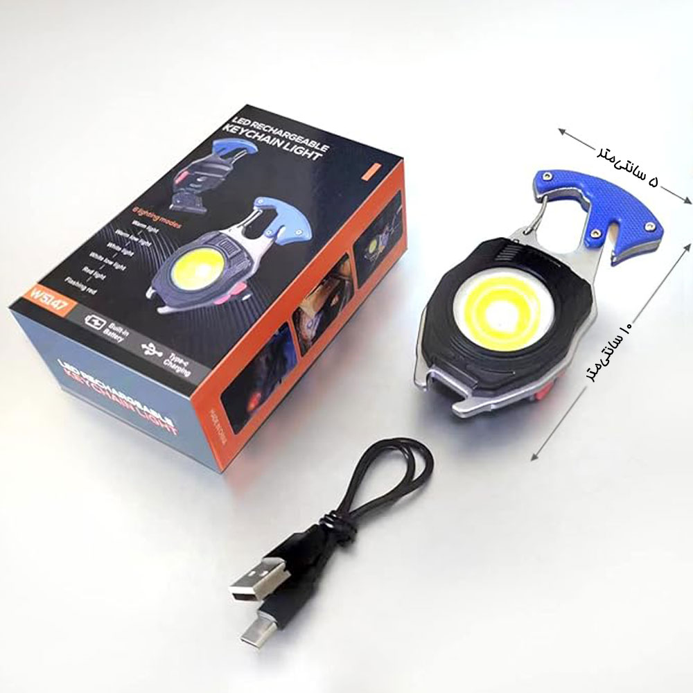 چراغ قوه دستی مگنتی فندک دار ۷ کاره ارتشی مدل W5147‏