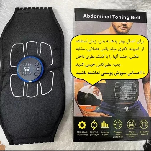 کمربند ماساژور شکم و سیکس پک ساز اورجینال مدل EQ-66
