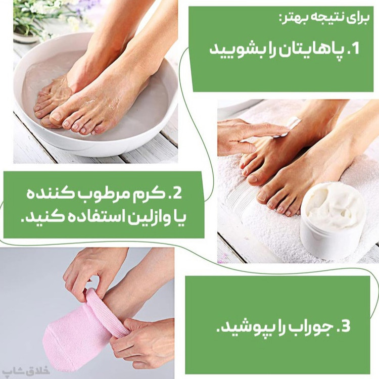جوراب سیلیکونی ترک پا ( ۴ قسطی بدون کارمزد )