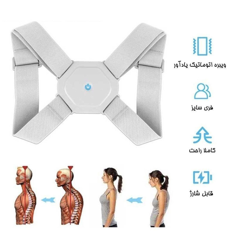 قوزبند هوشمند ویبره دار ( قسطی بدون کارمزد ) هشدار دهنده
