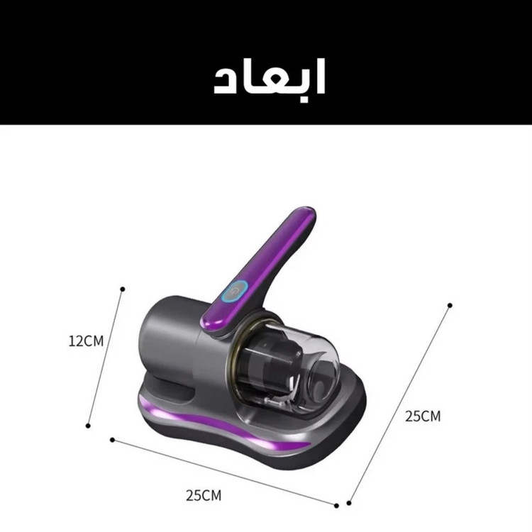 جارو شارژی دستی پاکروب ( قسطی بدون کارمزد ) دارای مخزن، اشعه UV ضدعفونیکننده،و قابلیت استفاده بیسیم، مناسب از بین بردن کنه و شپش