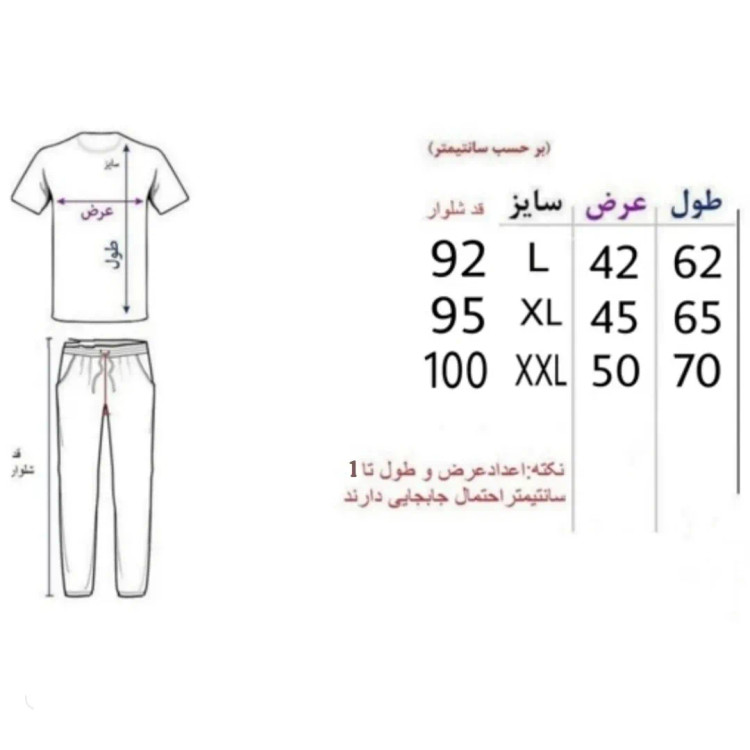 ست تیشرت و شلوار مردانه رنگ مشکی پارچه زهره لاکرادار