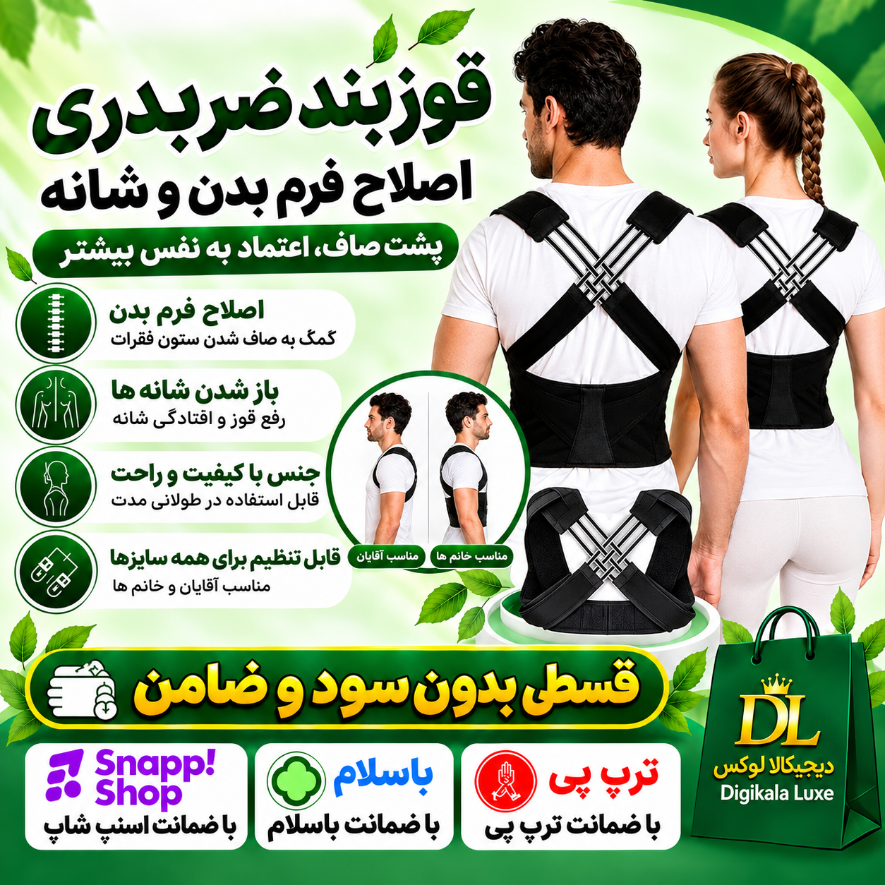 قوزبند طبی ضربدری ارسال سریع از مشهد اهواز شیراز کرمان تبریز قم کرج اصفهان یزد