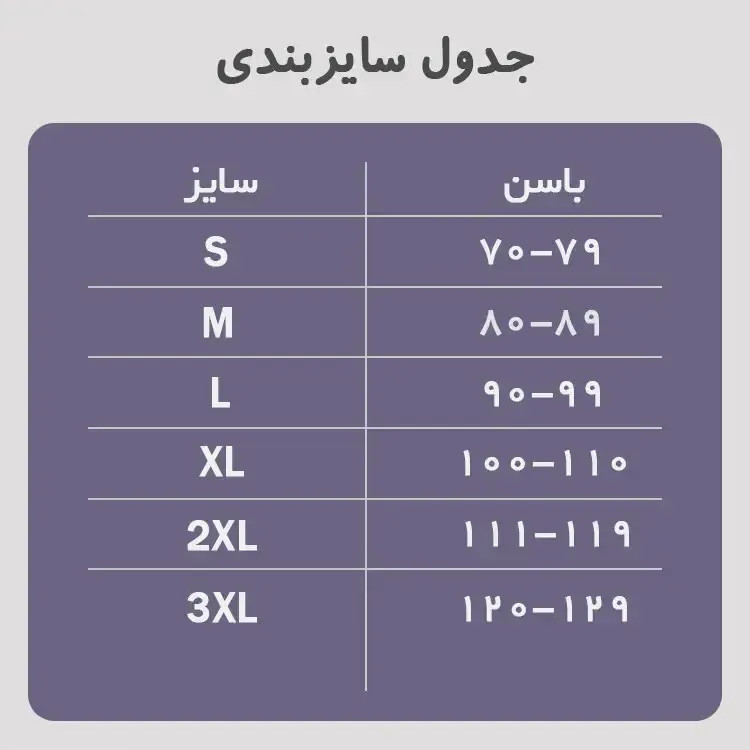 گن شورتی پادار شکم دوبل مشکی آرتان مدل 3017 سایز S تا 3XL