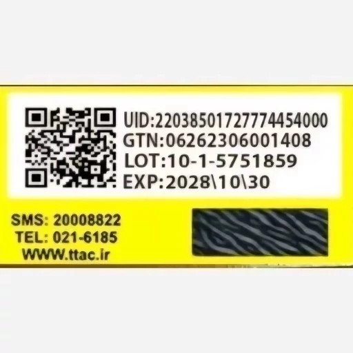 شامپو رزماری ( قسطی بدون کارمزد ) ضد ریزش و تقویت کننده و حجم دهنده مو، بیوآکوا 250میل BIOAQUA