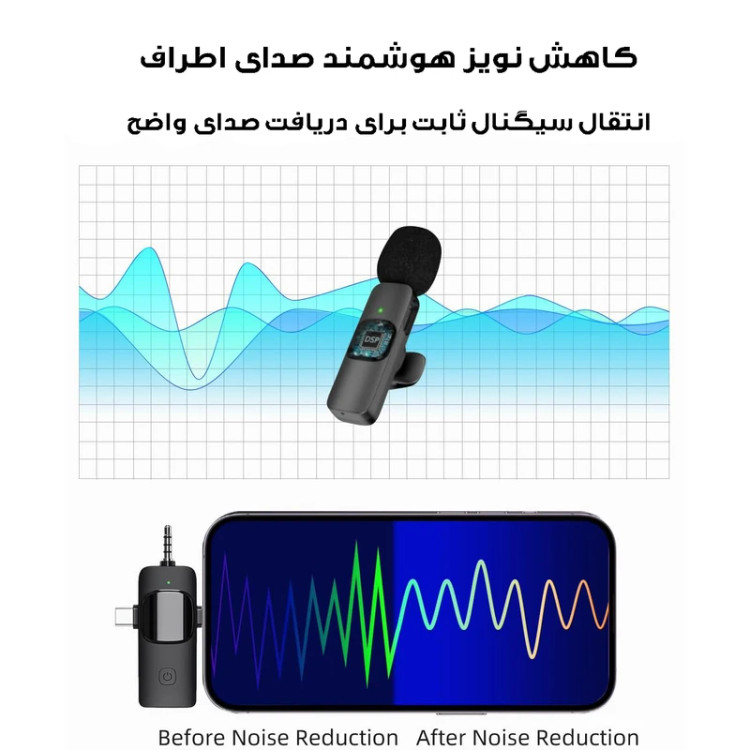 میکروفن بلوتوث یقه ای ( قسطی بدون کارمزد ) با دو میکروفون بی سیم