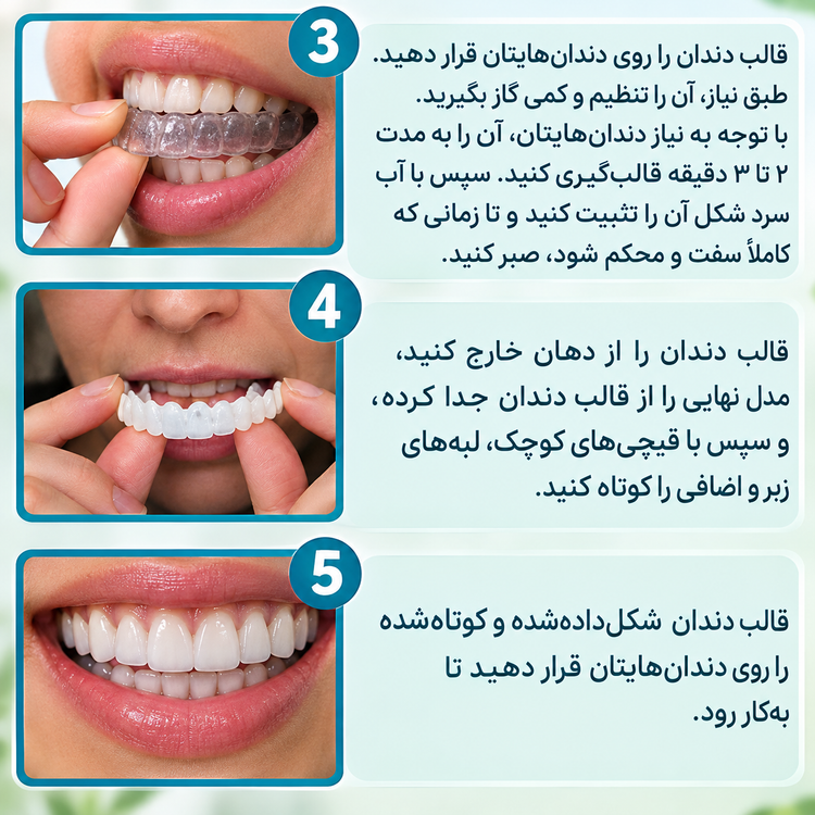 لمینت متحرک دندان Tru Smile ( قسطی بدون کارمزد ) دوفک ترو اسمایل طرح ونوس (راهنمای استفاده در توضیحات را بخوانید) جدی...